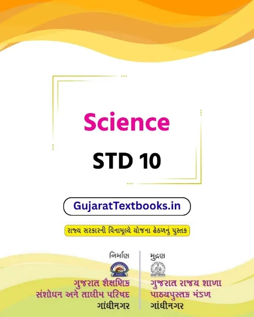 GSEB Standard 10 Science Textbook PDF Download Gujarati Medium